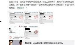 恒哥最新爆料是真的吗,真相揭秘，是真是假？